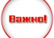 Перенос игры 8 тура  "Атон" - "Прогресс-Капитал"